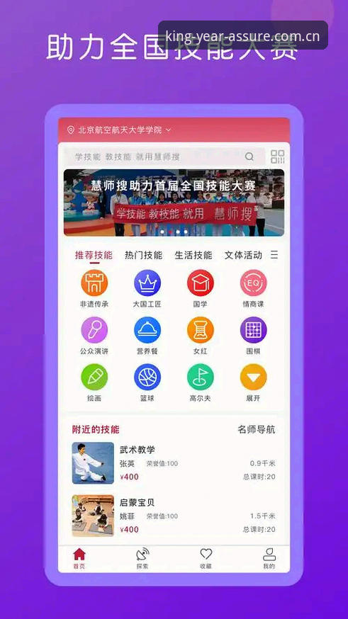金年会手机版下载2026最新版本 揭秘金年会手机版下载2026最新版本:性能优化背后的技术真相