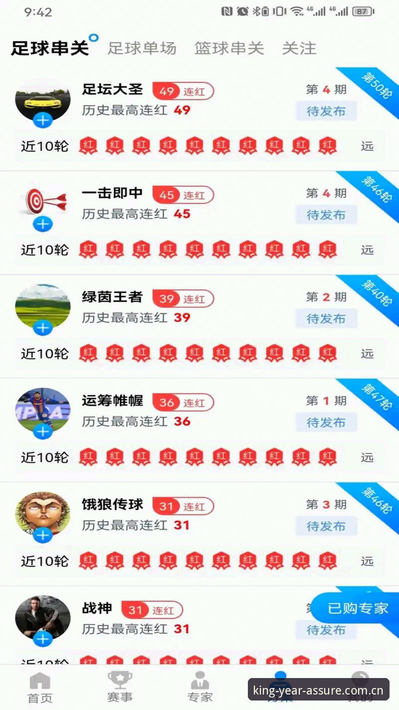 金年会7K9A 金年会体育平台 vs 传统体育平台:7K9A版本带来的创新体验对比