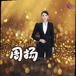 周扬