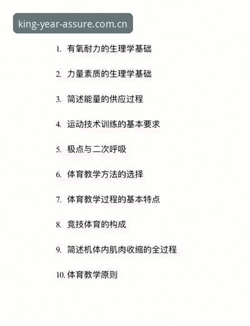 金年会有保障吗 金年会体育平台新手完整指南:保障机制与使用全攻略